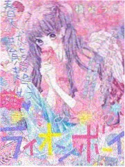 末世重生短剧回到陨石坠落那天海报